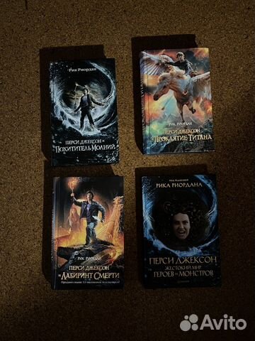 Книги Перси Джексон, Часодеи и тд