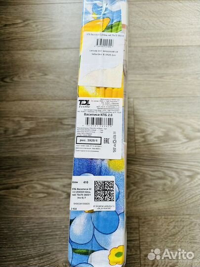 Комплект постельного белья 2 спальный