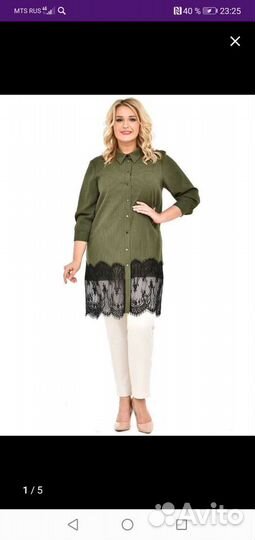 Блузка 62-64