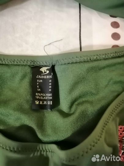 Купальник женский