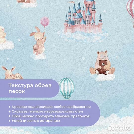 Авторские фотообои 