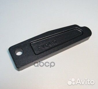 Защелка замка седла JSK 36D/DV 90.12.21.2 Onyarbi