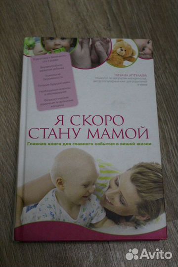 Татьяна Аптулаева 