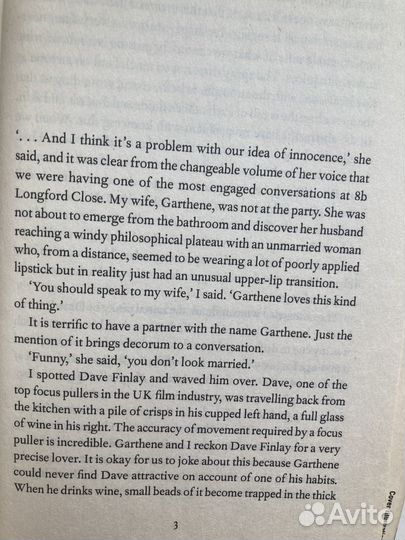 Книги Joe Dunthorne