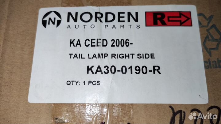 Фонарь левый Kia Ceed