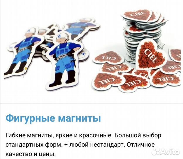 Магниты с фото на заказ