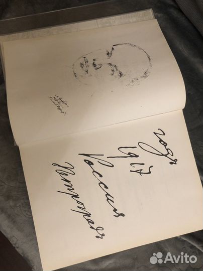 Год 1917 Россия Петроград