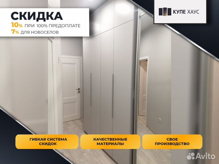 Шкаф