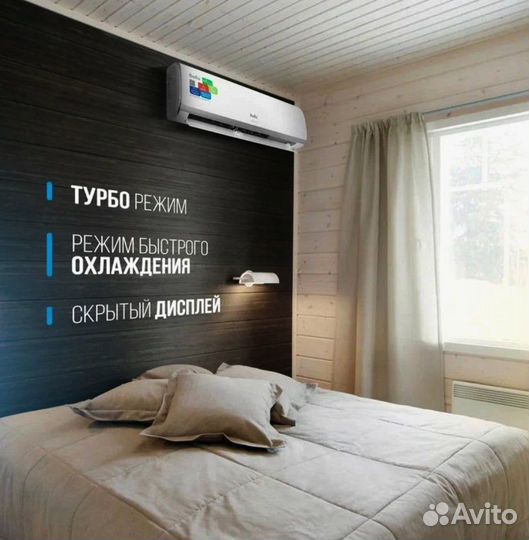 Кондиционер с монтажом