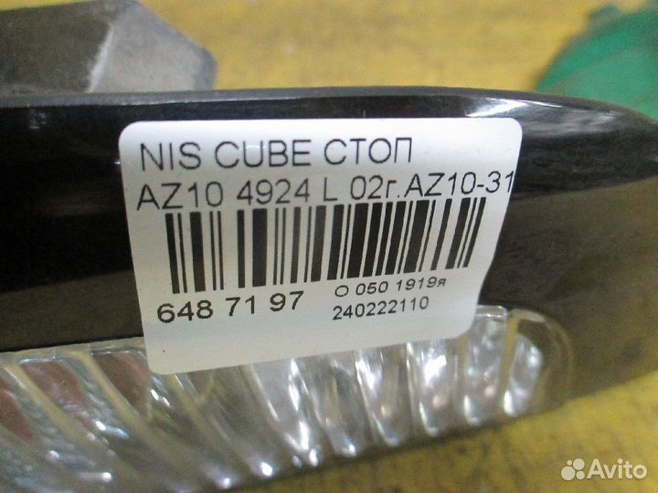 Стоп 4924 на Nissan Cube AZ10