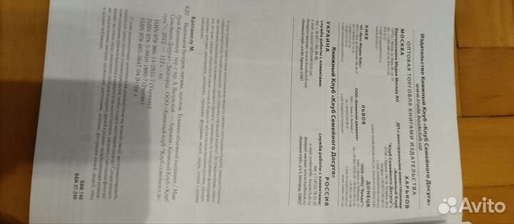 Вышиваем бисером