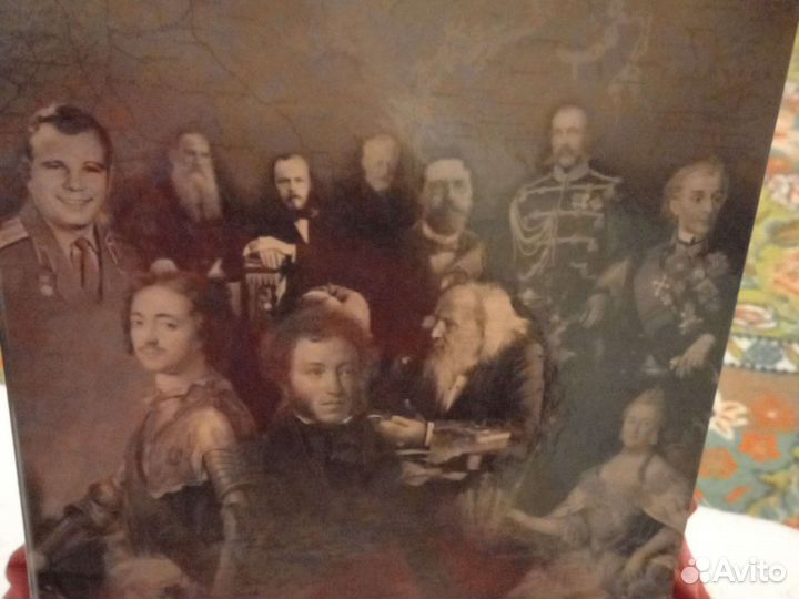 Подборка журналов 100 великих имен, наша история