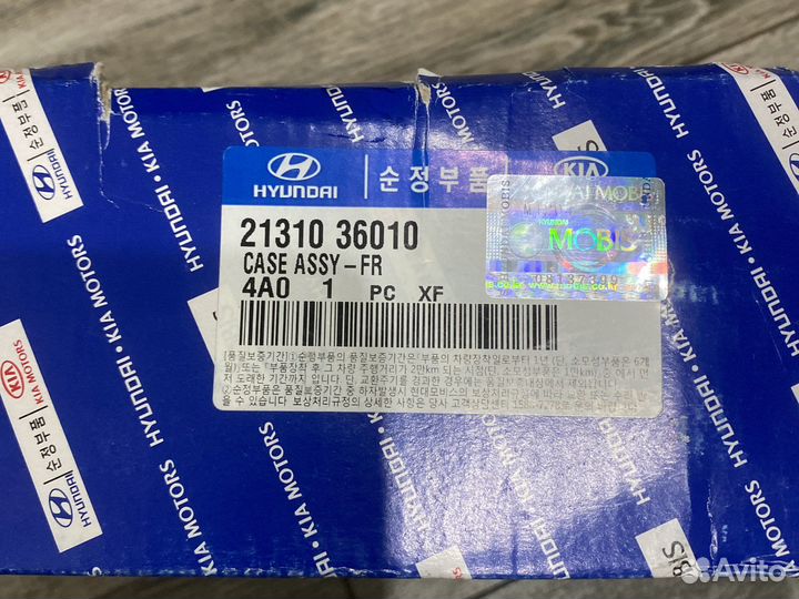 Масляный насос hyundai kia 2131036010