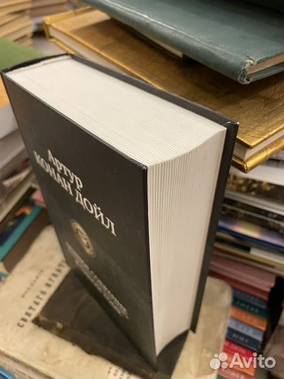 Артур Конан Дойл. Приключения Шерлока Холмса