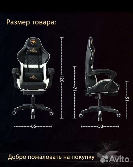 Компьютерное кресло,Геймерское кресло 