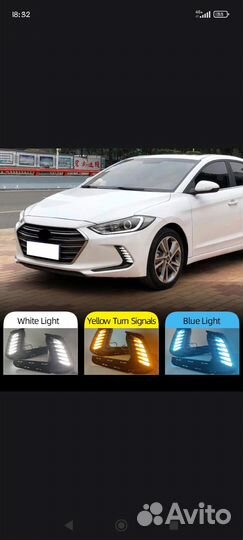 Дневные ходовые огни(туманки) на хендай Элантра AD