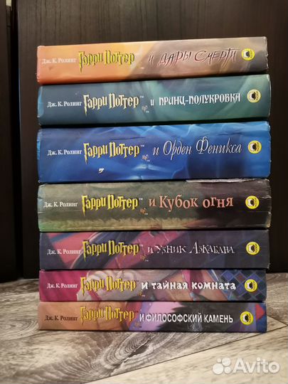 Гарри Поттер Росмэн