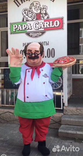 Кафе-Пиццерия