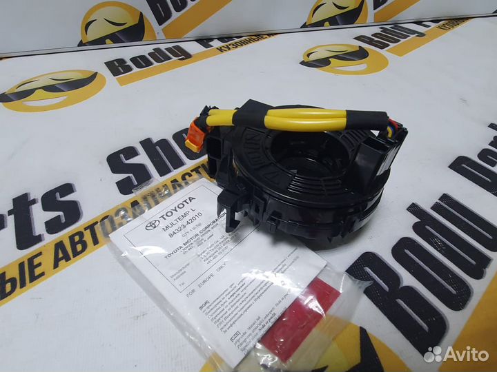 Кольцо SRS шлейф toyota 0400407122