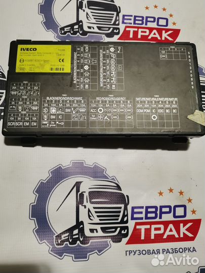 Блок управления Ивеко Стралис 446270000