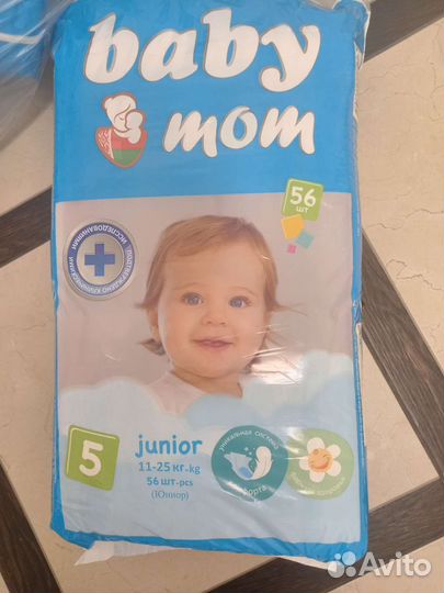Памперсы подгузники для детей