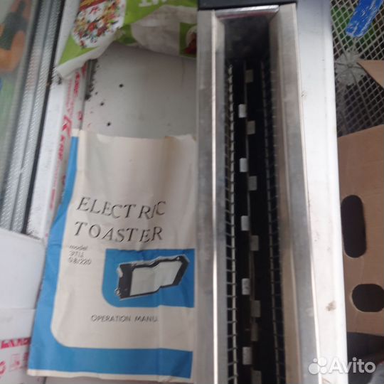 Тостер СССР