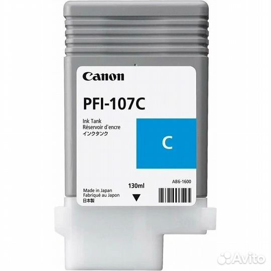 Картридж для струйного принтера Canon 6706B001