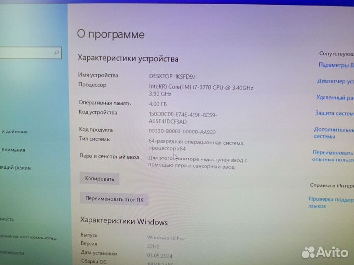 Продаются Пк
