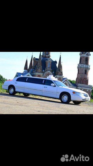Лимузин в прокат