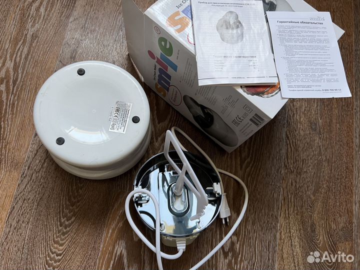 Мороженица Smile ICM-1155 новая