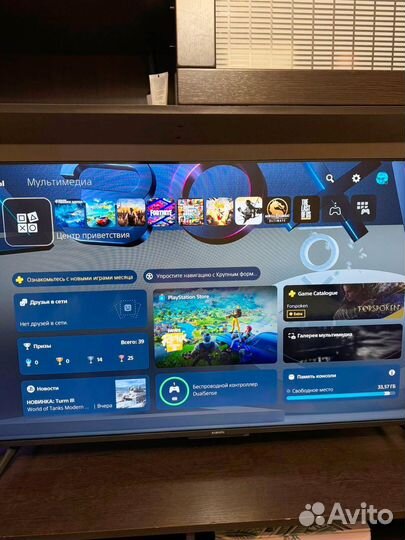 Sony playstation 5 с дисководом