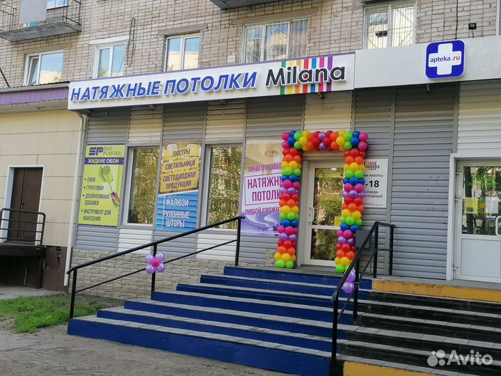 Натяжные потолки от компании Милана