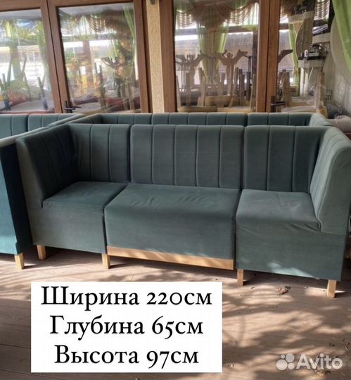Диваны для кафе и дома