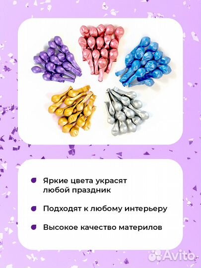 Воздушные шары хром набор (продажа оптом)