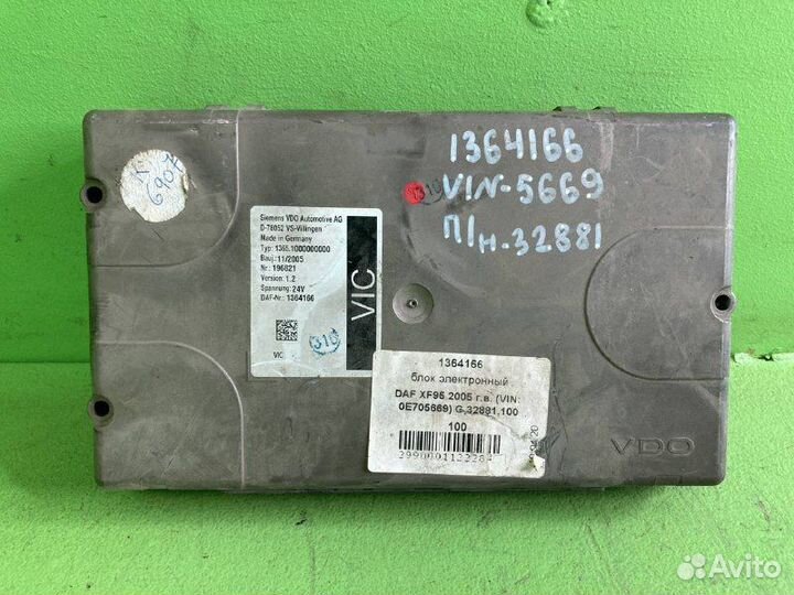 Блок электронный DAF XF95