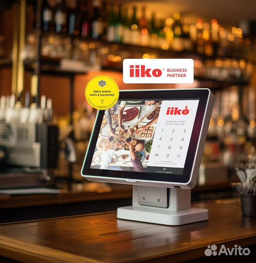 Автоматизация iiko rkeeper для ресторана