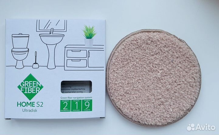 Green fiber home S2, диск инволвер