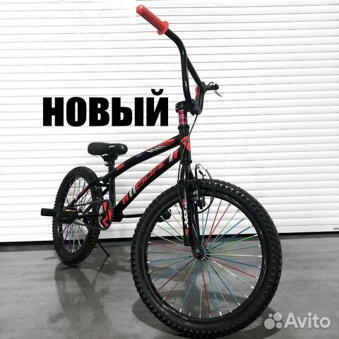 Трюковой BMX 20 дюймов