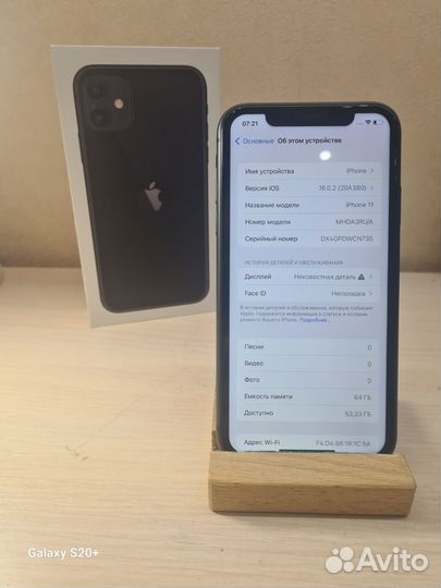 iPhone 11, 64 ГБ