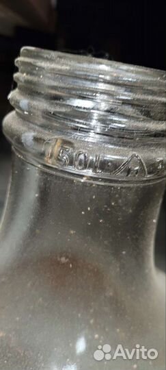 Бутыль 50 литров 20 и 10 литров