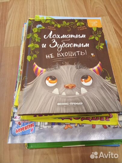 Детские книги пакетом