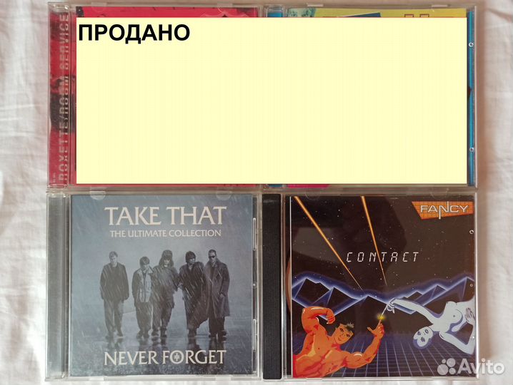 Cd диски - музыка (2)