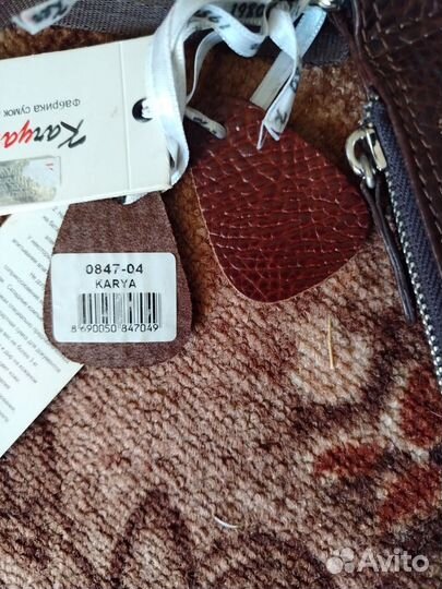 Мужская кожаная сумка