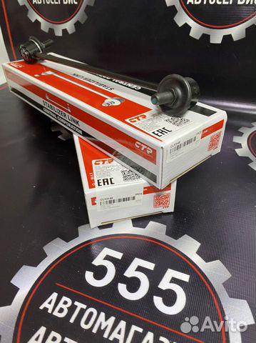 Стойки стабилизатора Hyundai Elantra,i30,kia ceed