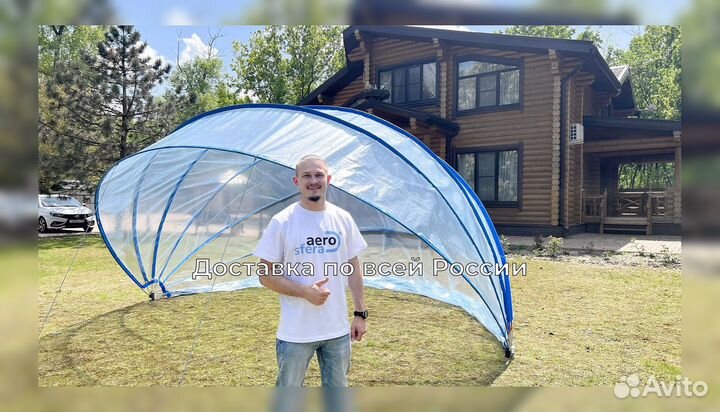 Купол для бассейна