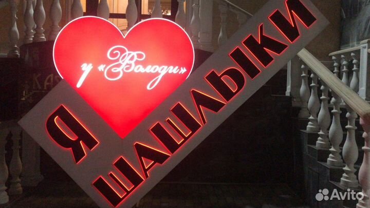 Мангальщик шашлычник