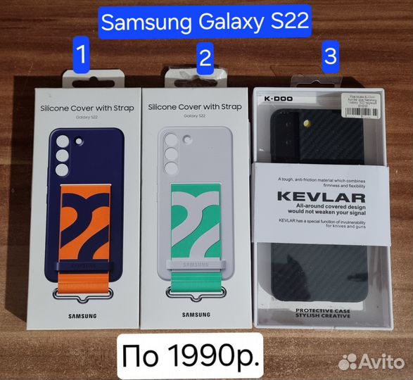 Оригинальные Чехлы Samsung S22,S22+ S22 Ultra