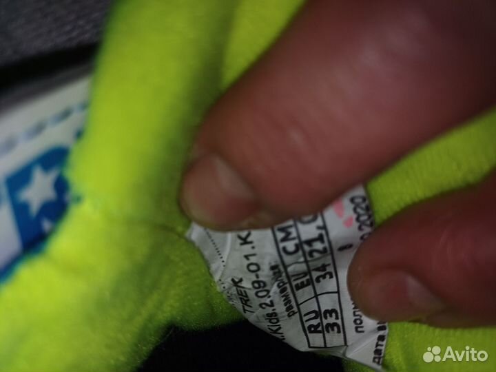 Лыжные ботинки детские на липучках 33 размер