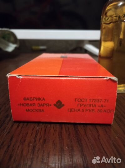 Духи Красная Москва винтаж