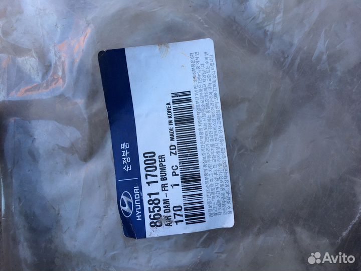 Демпфер бампера Hyundai Matrix